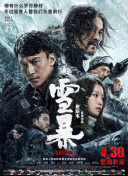 雨宫琴音在线
